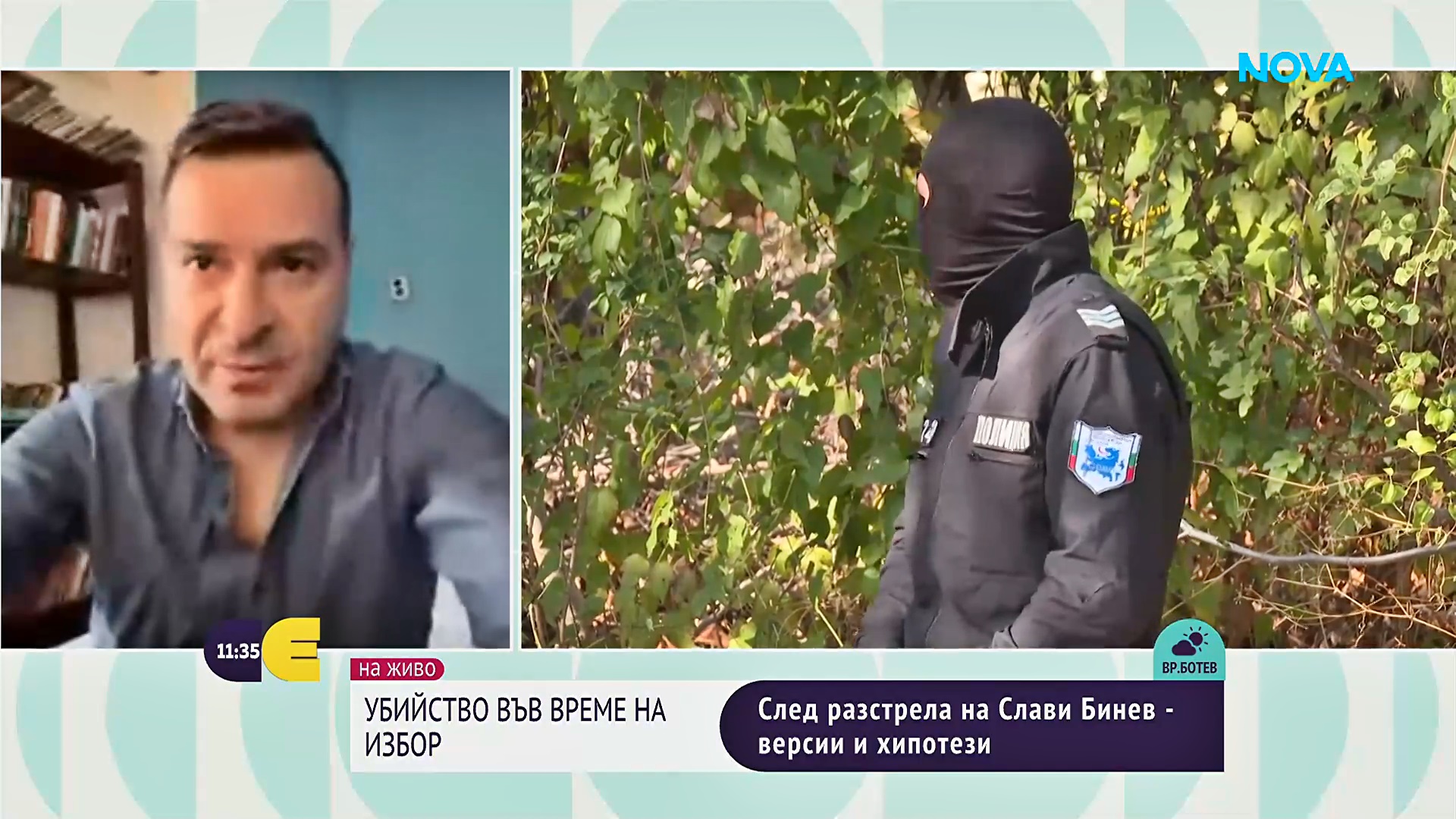 "Пробив в държавността“: Слави Ангелов за убийството на Бинев, старите силови групировки и липсата на правосъдие (ВИДЕО)