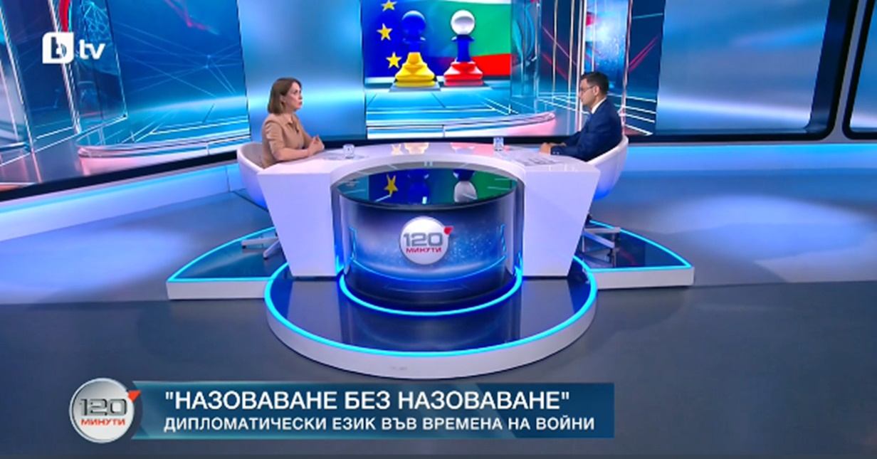 Кой печели от бурята в Черно море? Надежда Нейнски насочи поглед към енергийните маршрути на Европа (ВИДЕО)