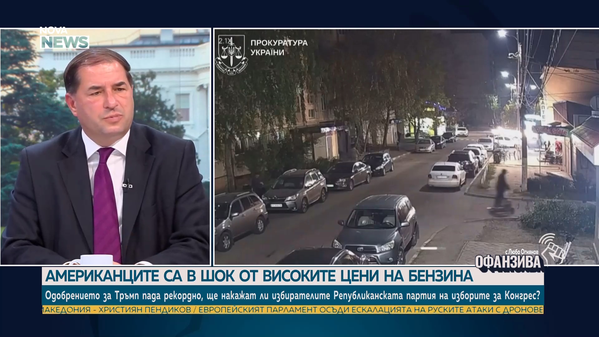 Законът за НСО изисква за употребата на сила абсолютна необходимост: Борислав Цеков за сделката, която разклаща мнозинството на Тръмп (ВИДЕО)