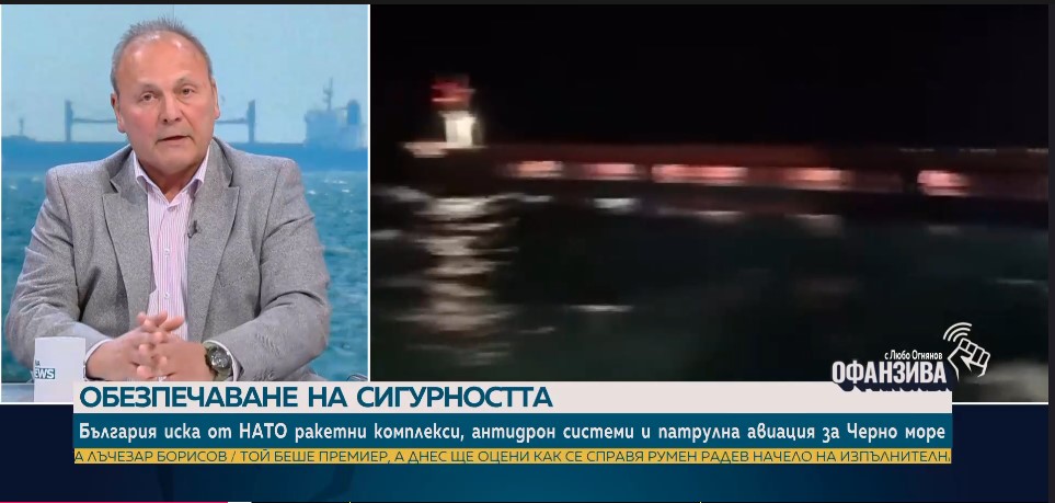 "Ценното на член 4 е да не се стига до член 5": полковник Владимир Миленски за ударите в Черно море и отчайващо закъснялата реакция (ВИДЕО)