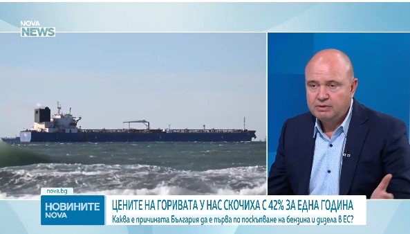 Световните лидери не работят за успокоение на пазарите на горива: Димитър Хаджидимитро за огромния натиск под който работят (ВИДЕО)