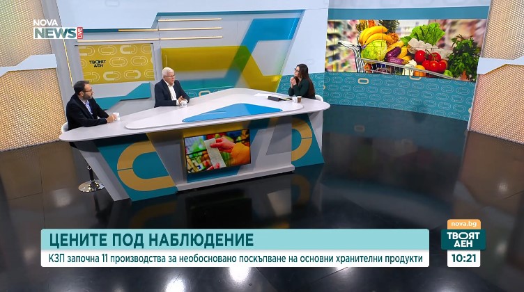 Спорът за цените на храните: Пазарът ли е виновен или надценките на търговците? (ВИДЕО)