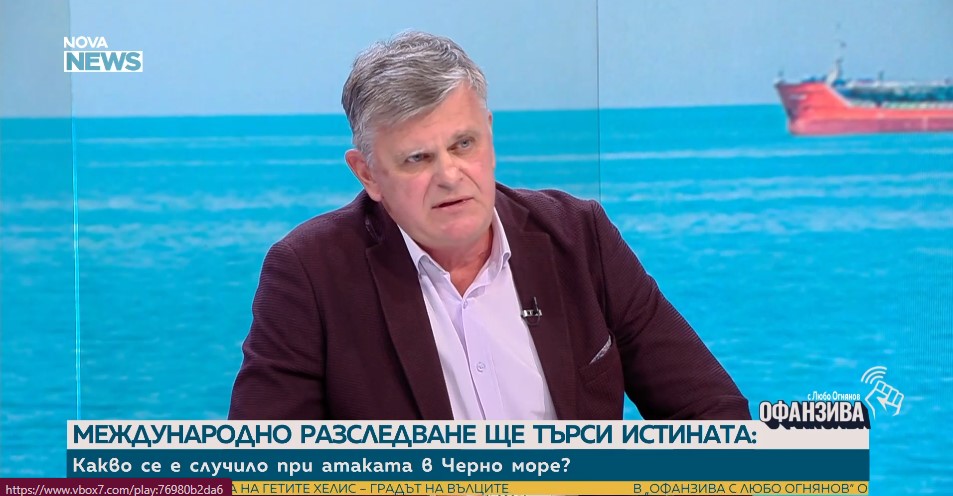 "Бойна глава над 300 килограма е потопила кораба в Черно море": Проф. Недялков постави въпроси за използваното оръжие (ВИДЕО)
