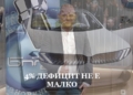 Колкото повече заеми има в икономиката, толкова повече луксозни коли се появяват: КРИБ предупреди за инфлационния риск