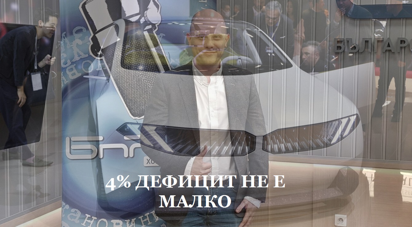 Колкото повече заеми има в икономиката, толкова повече луксозни коли се появяват: КРИБ предупреди за инфлационния риск