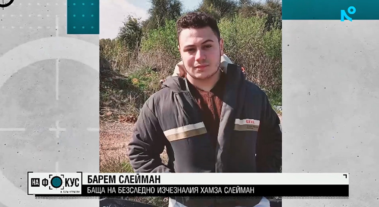 "Защо никой не го издирва? Защо? Защо? ": Две семейства чакат вести за изчезналите моряци в Черно море (ВИДЕО)