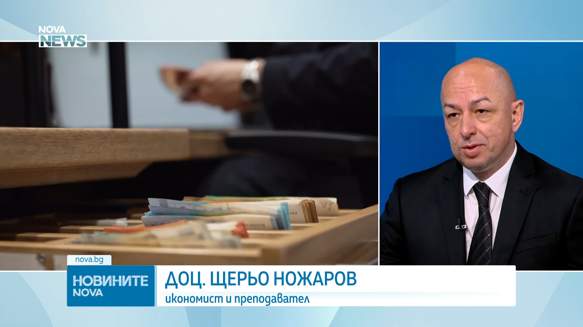 Не се вижда реален опит за ограничаване на държавните разходи: Ножаров за бюджетният дефицит (ВИДЕО)