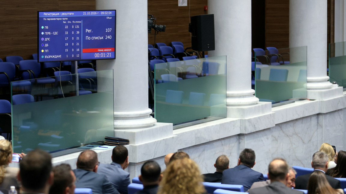 НС хлопна кепенците: Извънредното заседание за помилването на Петричкия Ескобар се провали заради липса на кворум