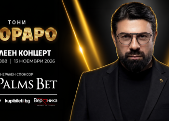 Palms Bet подкрепя юбилейния концерт на Тони Стораро