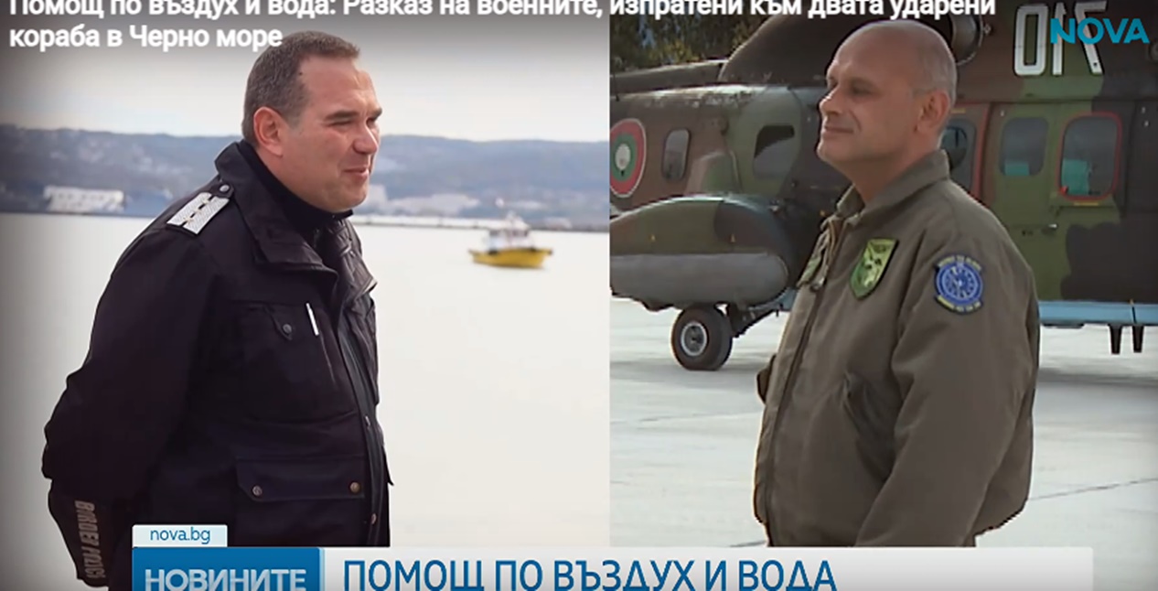 Открихме части от спасителни жилетки, но нямаше хора в тях: Говорят българските военни и граничари след акцията в Черно море (ВИДЕО)
