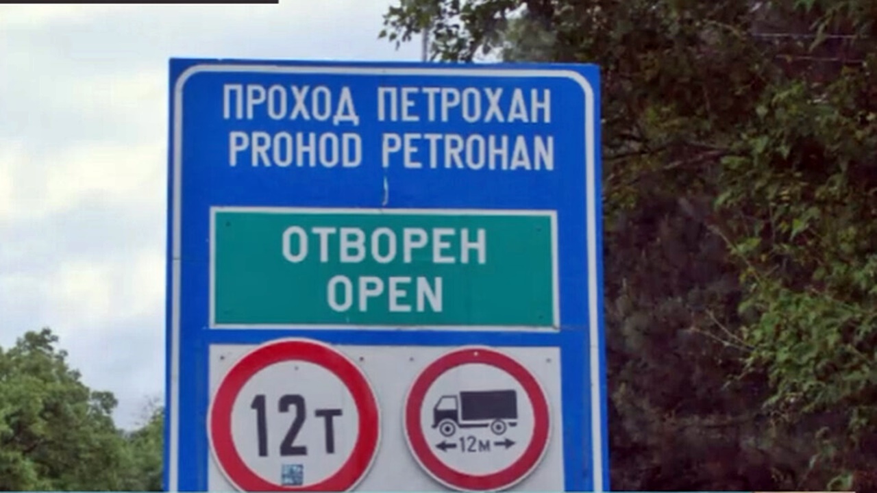 Пускат тировете през прохода „Петрохан“ за два дни заради ремонта на „Хемус“