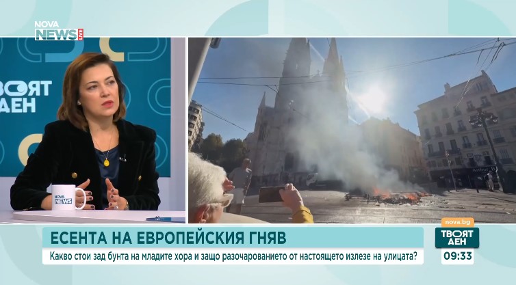 Когато бъдещето изглежда като лъжа: Клиничният психолог Велислава Донкина обясни гнева на младите европейци (ВИДЕО)