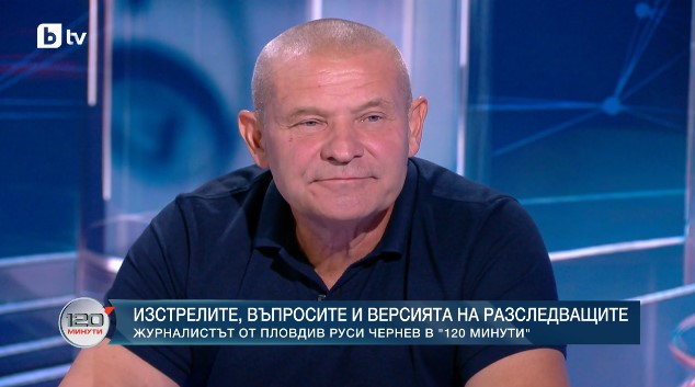 Как с два телефона да блокираш Пловдив: Руси Чернев за убийството на Илиян Филипов и жената с която живеел (ВИДЕО)