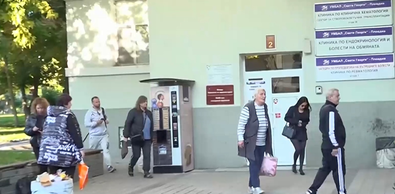 Скандал в пловдивска болница! Полиция нахлу в УМБАЛ „Св. Георги“ заради съмнения за източване на НЗОК (ВИДЕО)