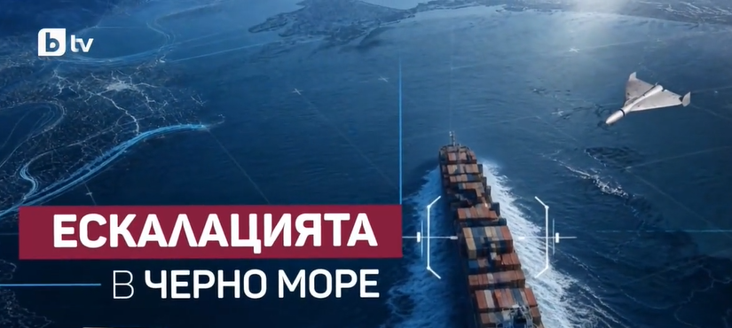 Дроновете в Черно море плашат туристите: Българското лято на 2027 г. е под натиск