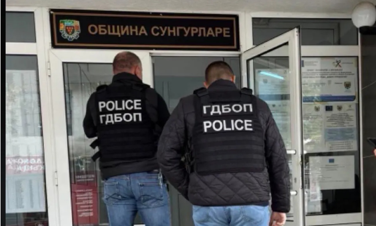 Съмнения за източване на огромни суми? Полицията влезе в Община Сунгурларе