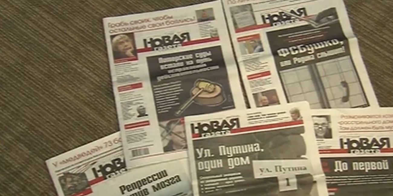 Край на една епоха! Руската „Новая газета“ затваря врати под натиска на властта (ВИДЕО)