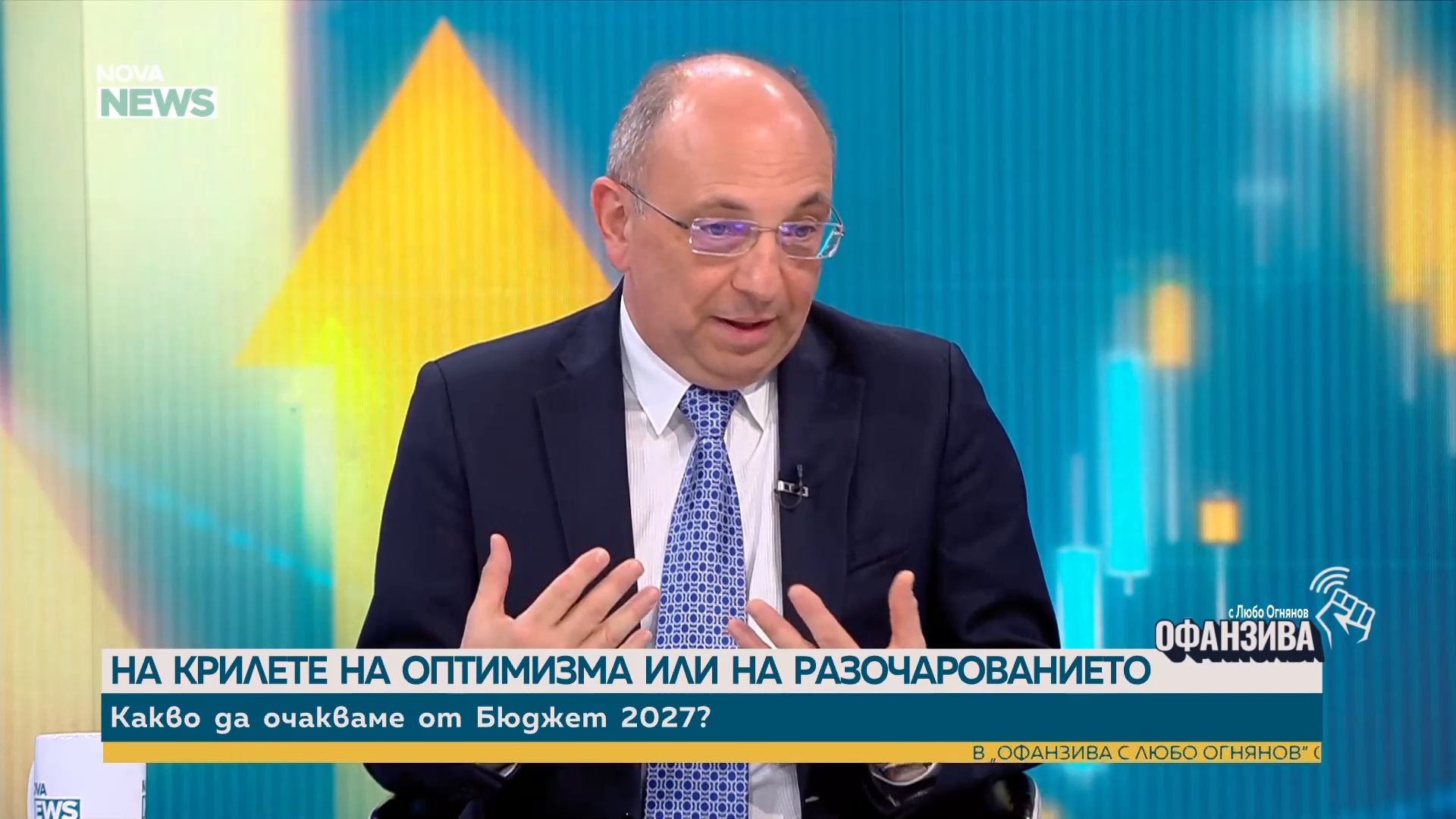 „България затъва все по-надълбоко в блатото“: Николай Василев за инфлацията и надценките на храните (ВИДЕО)